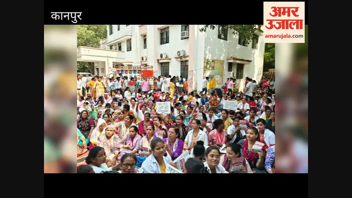 कानपुर: सीएमओ ऑफिस में एनएचएम कर्मचारियों का धरना, धरनास्थल पर भीड़ के दौरान गड्ढे में गिरकर दो चुटहिल