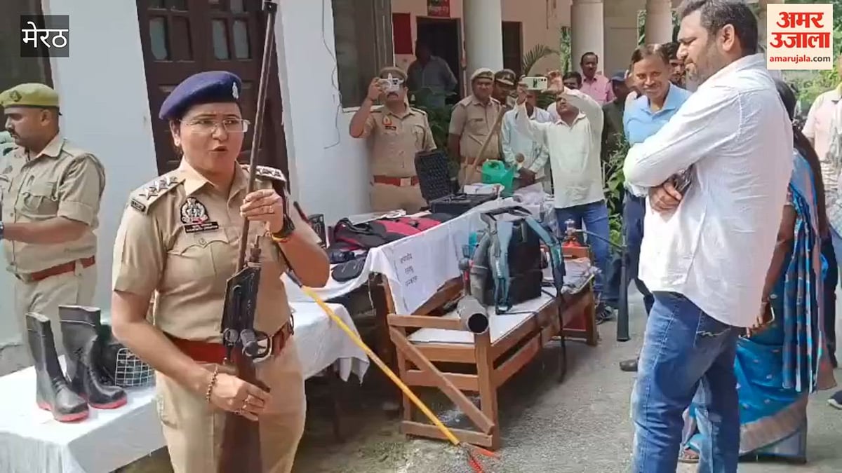 Meerut: वन्यजीव रेस्क्यू उपकरणों की प्रदर्शनी में छात्रों को दी जानकारी