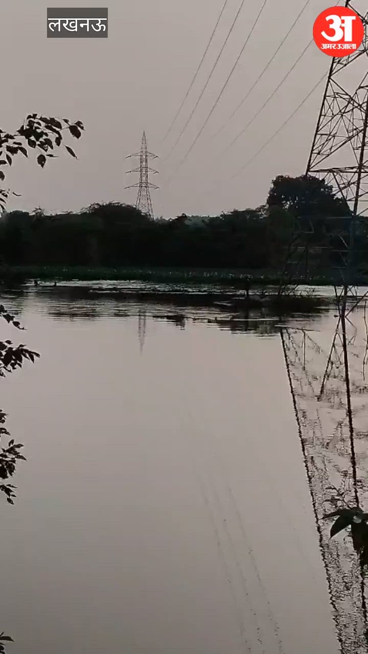 लखनऊ में नाले में डूबते दोस्त को तो बचा लिया, लेकिन तेज बहाव में खुद बह गया सूरज