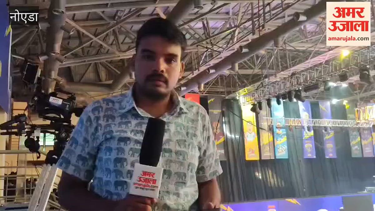 नोएडा में वॉलीबॉल चैंपियंस लीग शुरू, एम्पेरिया मराठा ने जीता