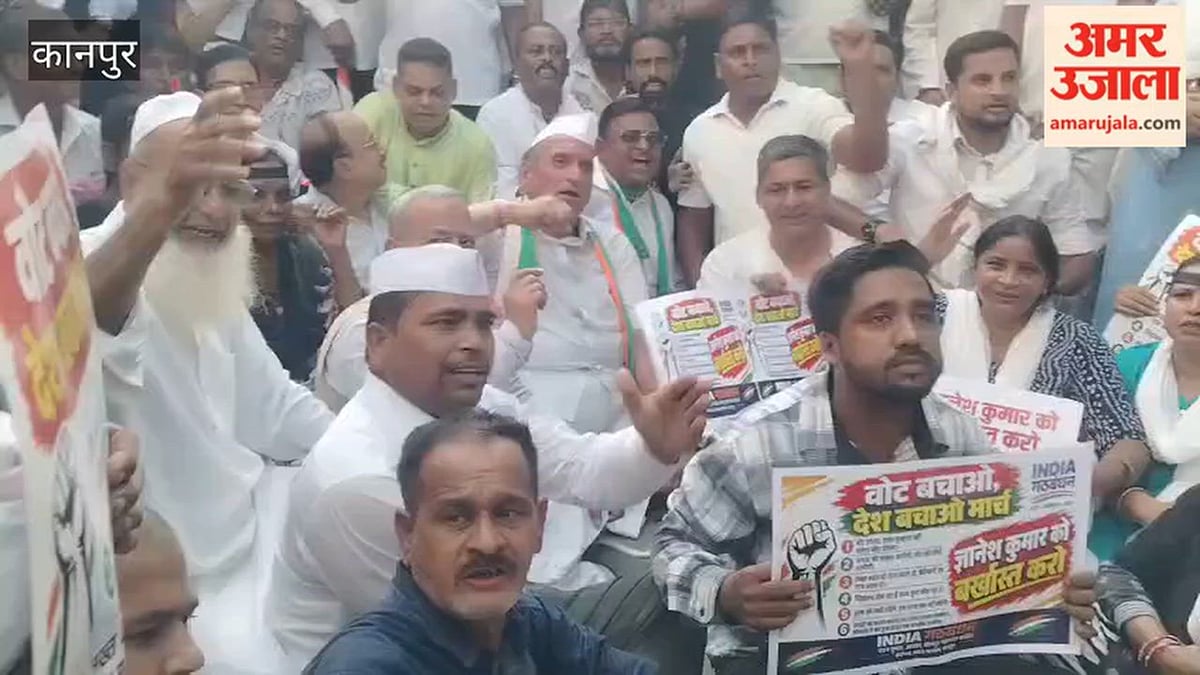 कानपुर: काली पट्टी बांधकर प्रदर्शन, चुनाव आयुक्त का पुतला फूंका
