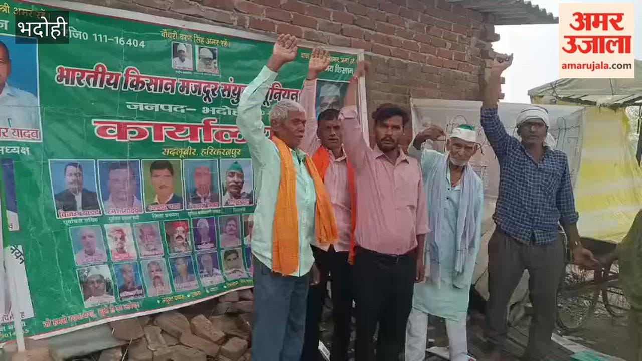 Farmers indefinite sit-in protest against electricity corporation