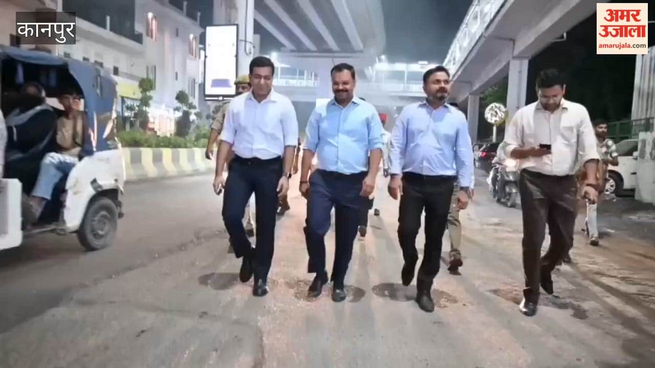 Kanpur: District Magistrate and Municipal Commissioner conducted a night inspection