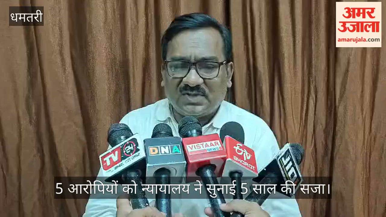 Dhamtari: Wife and 4 In-Laws Convicted in Suicide Abetment Case, Sentenced to 5 Years in Prison