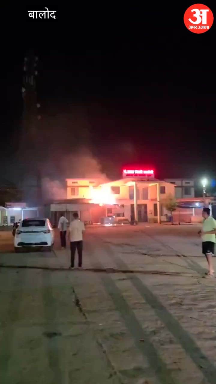 Massive fire breaks out late at night at Gurur bus stand; 'daily needs' shop reduced to ashes; major tragedy a