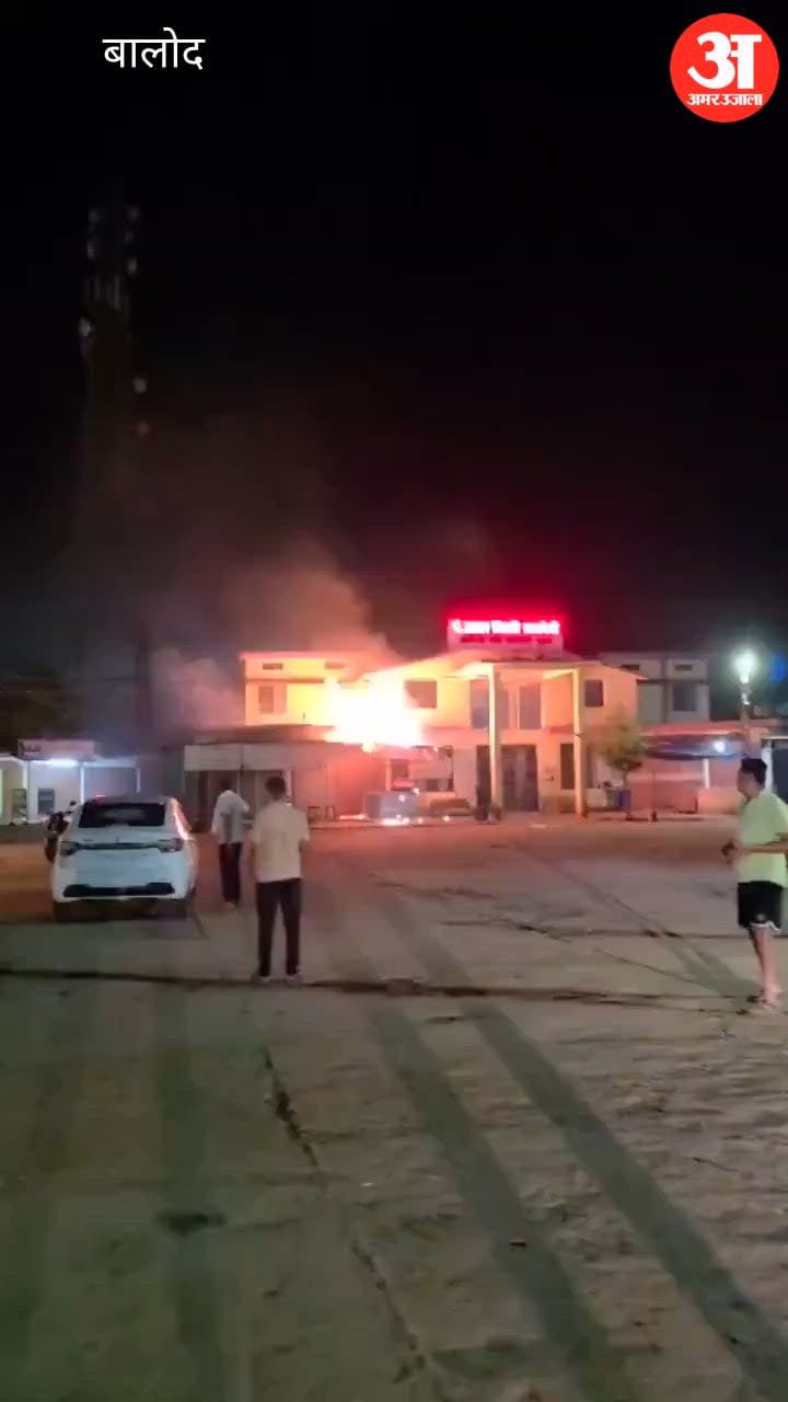 Massive fire breaks out late at night at Gurur bus stand; 'daily needs' shop reduced to ashes; major tragedy a