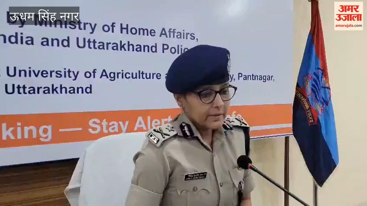 There will be a discussion in Pantnagar on the prevention of human trafficking