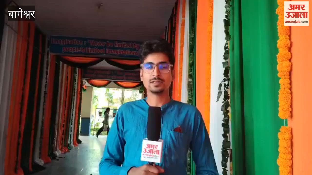 Fifth Border Mountain Children Science Festival begins today in Bageshwar
