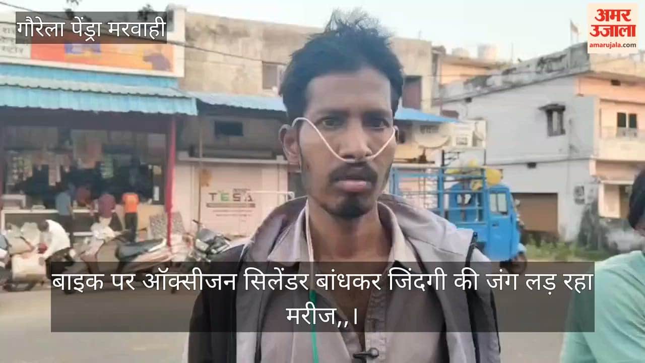 Gaurela-Pendra-Marwahi: Sick Man Travels 15 Km for Oxygen Every 3 Days as Power Issues Hamper Machine