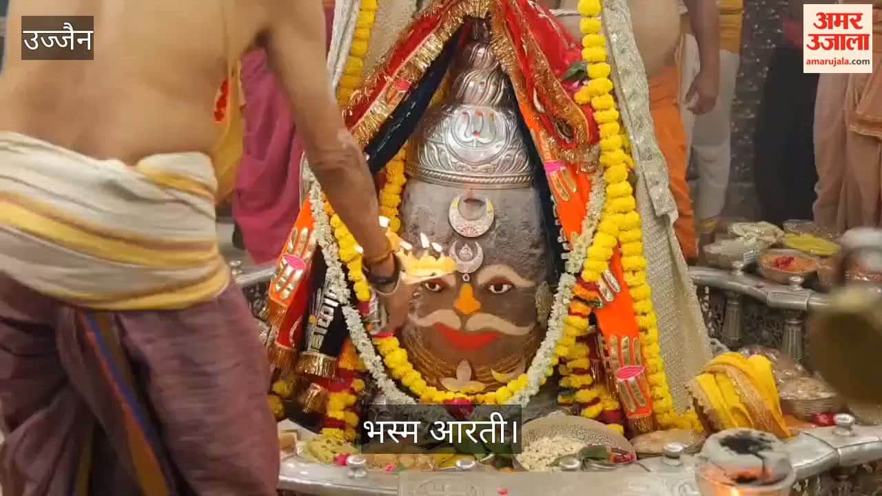Ujjain: Baba Mahakal Adorned with Silver Crown, Mund Mala and Tripund; Devotees Gather for Bhasma Aarti