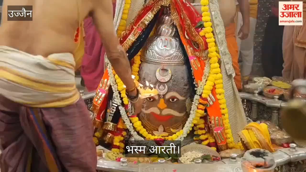 Ujjain: Baba Mahakal Adorned with Silver Crown, Mund Mala and Tripund; Devotees Gather for Bhasma Aarti