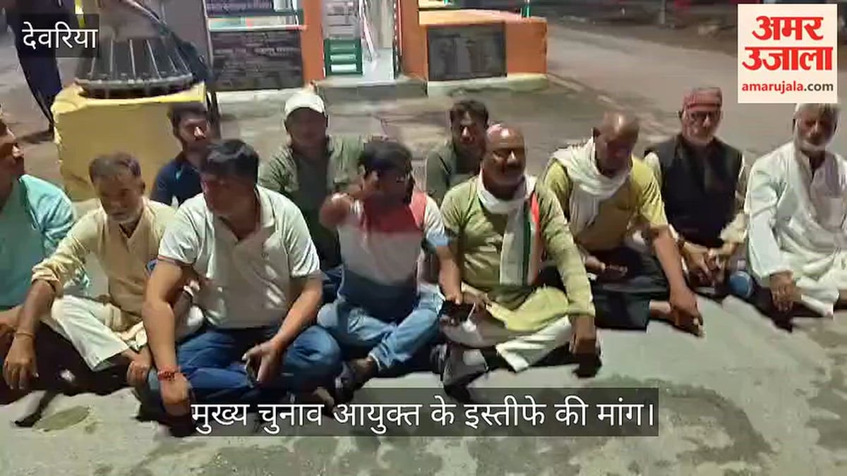 राहुल गांधी को हिरासत में लेने के विरोध में कांग्रेसियों का धरना