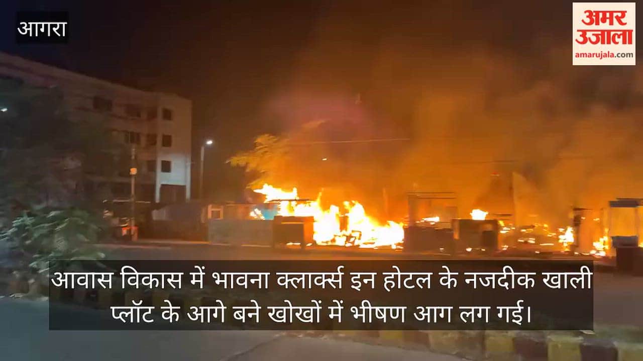 Massive fire breaks out in kiosks near the Bhavna Clarks Inn hotel.