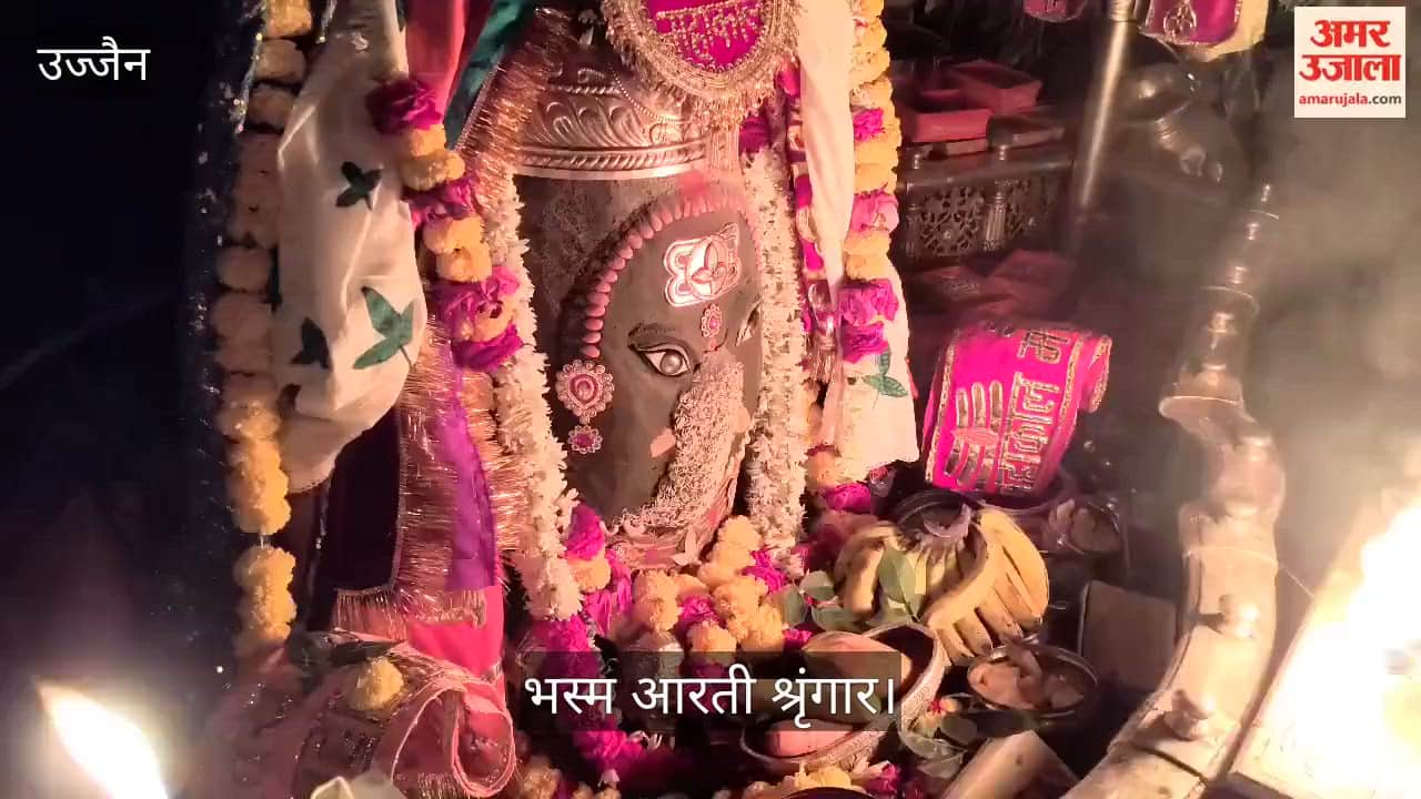 Ujjain: Baba Mahakal Adorned as Lord Ganesha with Bhang Shringar, Devotees Seek Divine Darshan; Aarti Timings