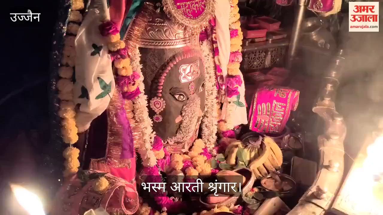 Ujjain: Baba Mahakal Adorned as Lord Ganesha with Bhang Shringar, Devotees Seek Divine Darshan; Aarti Timings