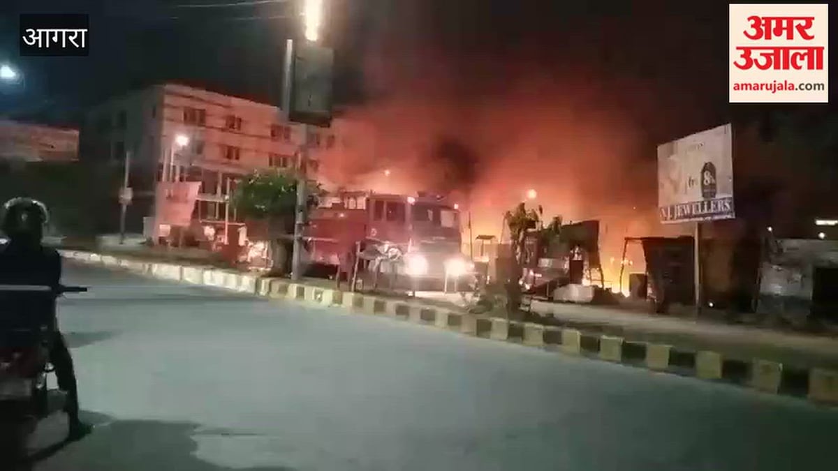 VIDEO: ढाबे में धमाके के साथ लगी आग, मची अफरातफरी; सिलिंडर में ब्लास्ट होने की आशंका