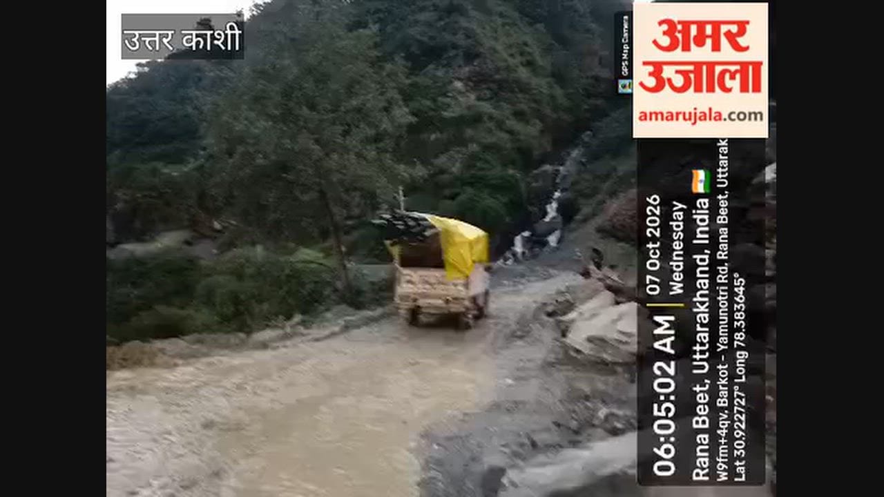 Traffic movement restored on Yamunotri Highway from Pali Gaad to Janakichatti currently blocked near Sari Gaad
