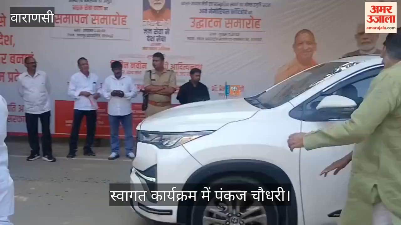 500 Vadnagar travelers arrive in Kashi Pankaj Chaudhary welcomes them