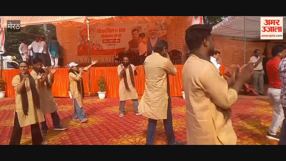 मेरठ में विकसित भारत संकल्प सभा, सर्किट हाउस के बाहर जुटे भाजपा विधायक और नेता