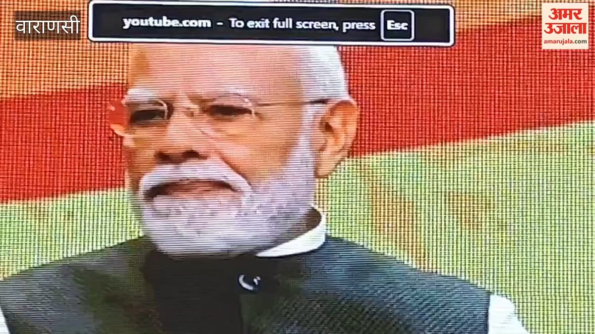 सेवा संकल्प यात्रा में ऑनलाइन जुड़े पीएम मोदी, राष्ट्र के नाम किया संबोधन