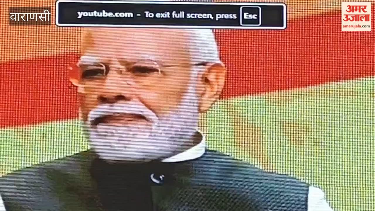 PM Modi joined the Seva Sankalp Yatra online and addressed the nation