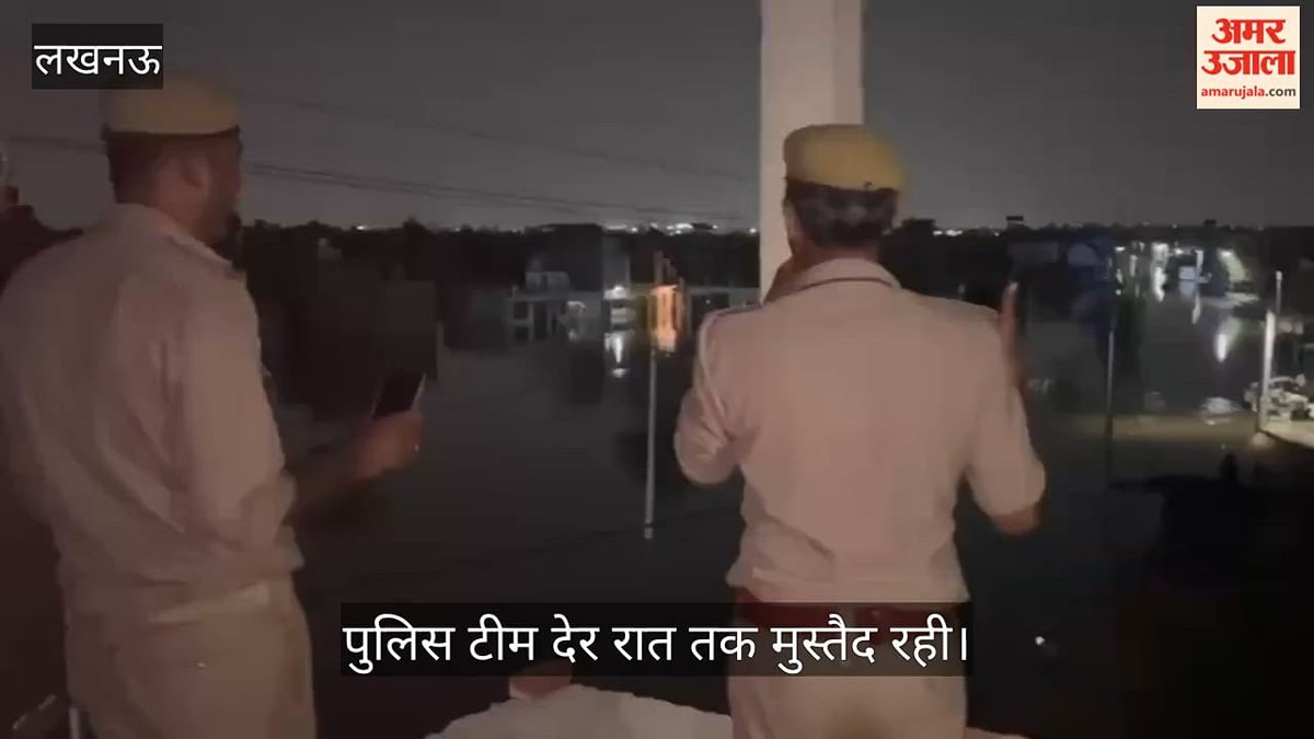 VIDEO: बाढ़ प्रभावित फैजुल्लागंज में देर रात तक मुस्तैद रही पुलिस