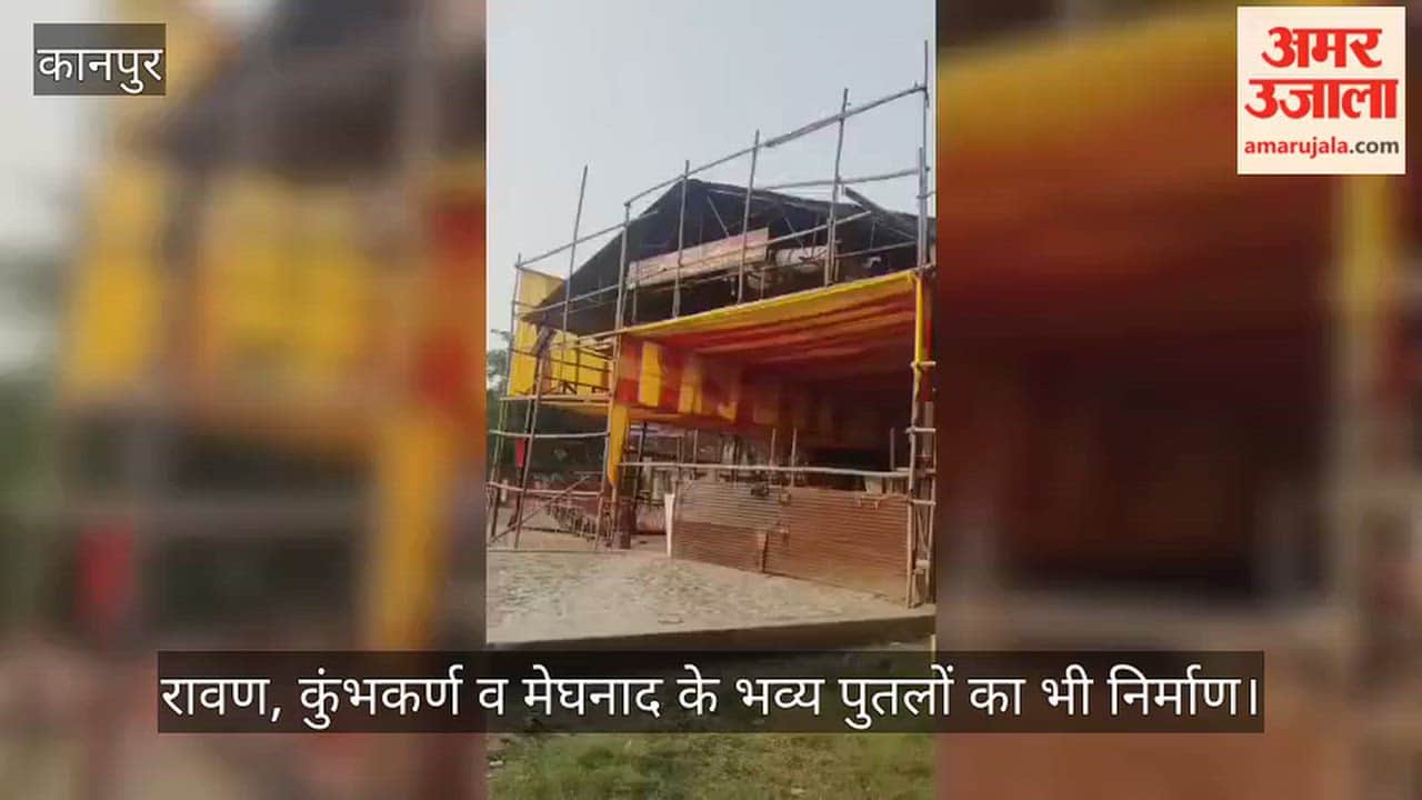 Kanpur Mohammad Iqbal's family has been building the Ramlila stage for four generations