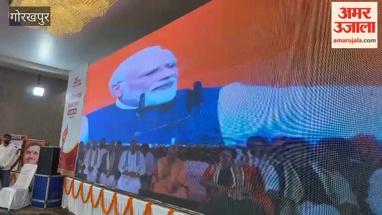 PM Modi's Address Watched Live by MP Ravi Kishan and BJP Leaders
