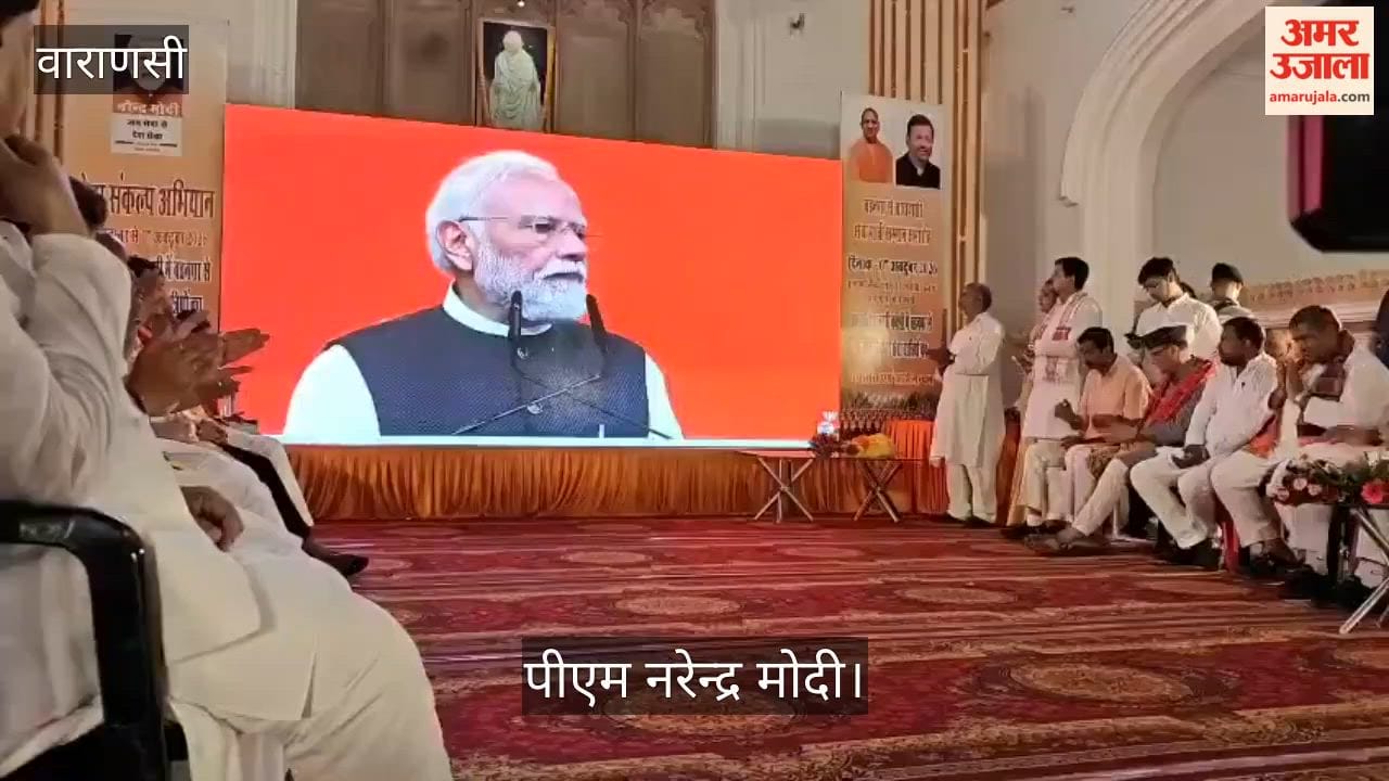 PM Modi joined Seva Sankalp Yatra online and addressed nation