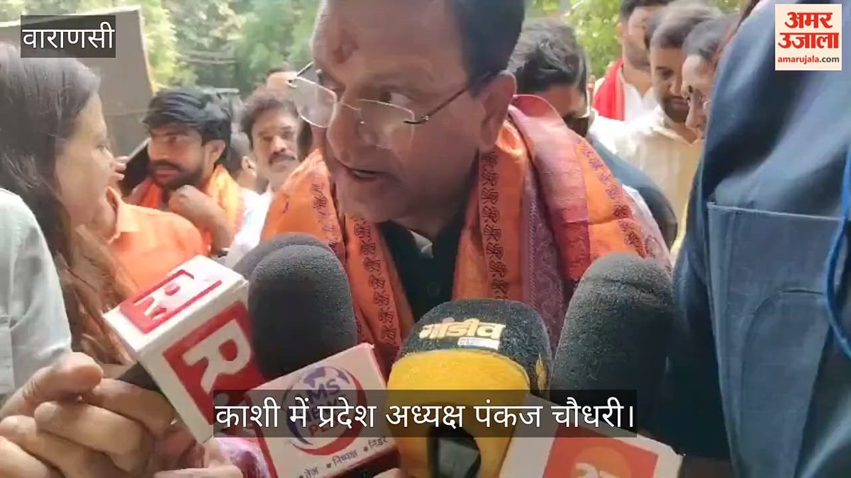 काशी में प्रदेश अध्यक्ष पंकज चौधरी ने सेवा संकल्प यात्रियों को दी शुभकामनाएं