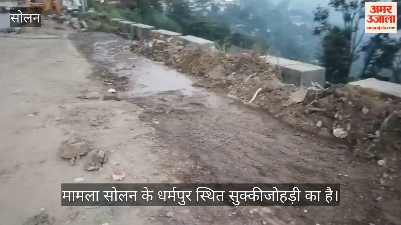 dharampur solan highway retaining wall collapse road damaged families affected
