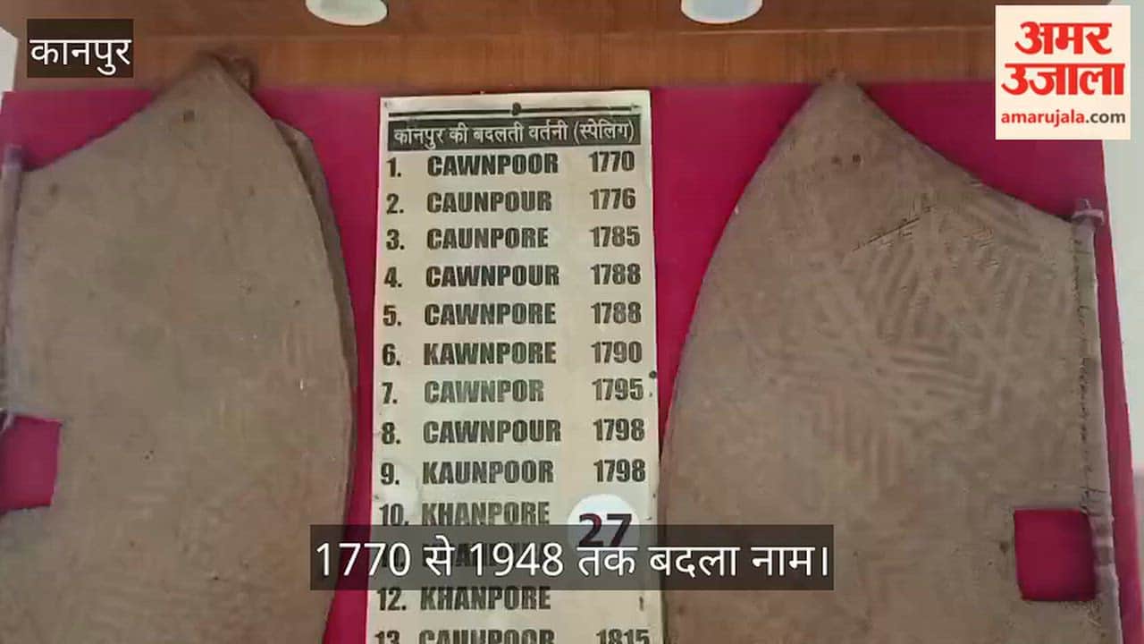 Kanpur English spelling changed 20 times since 1770 Kanpur identity adopted in 1948