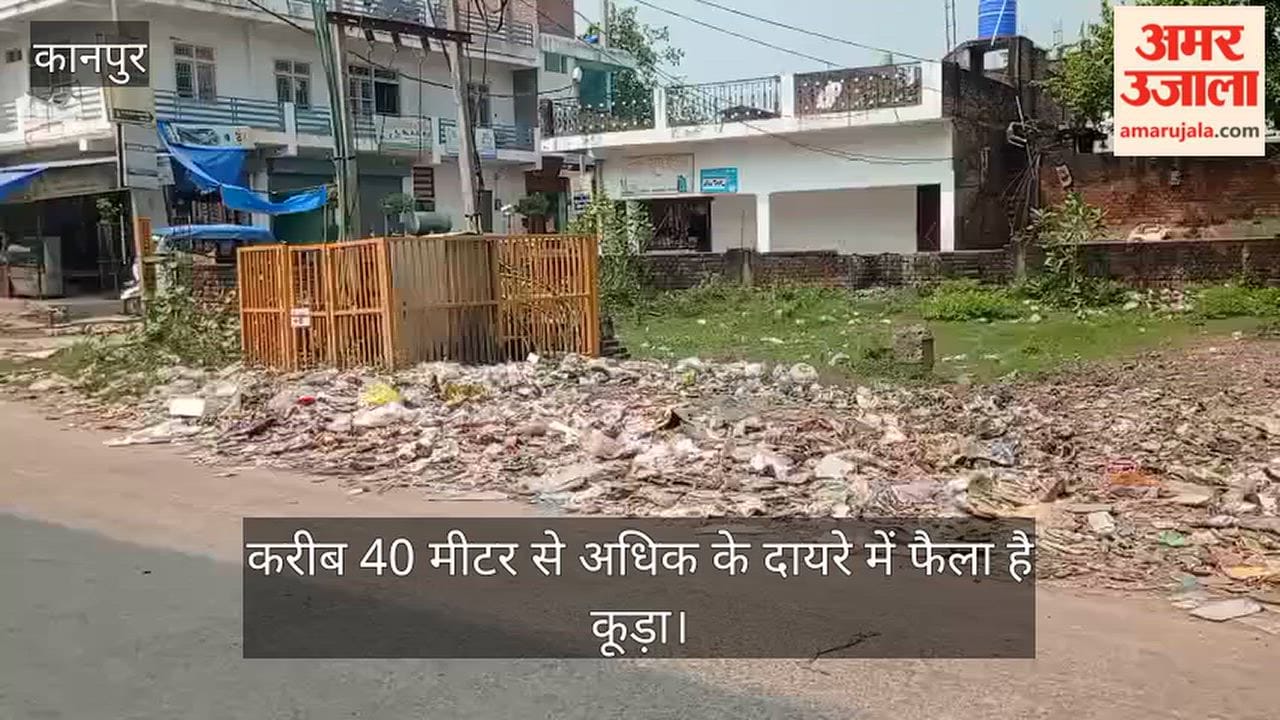 Kanpur Officials strict on sanitation issues yet heaps of garbage pile up across rural villages
