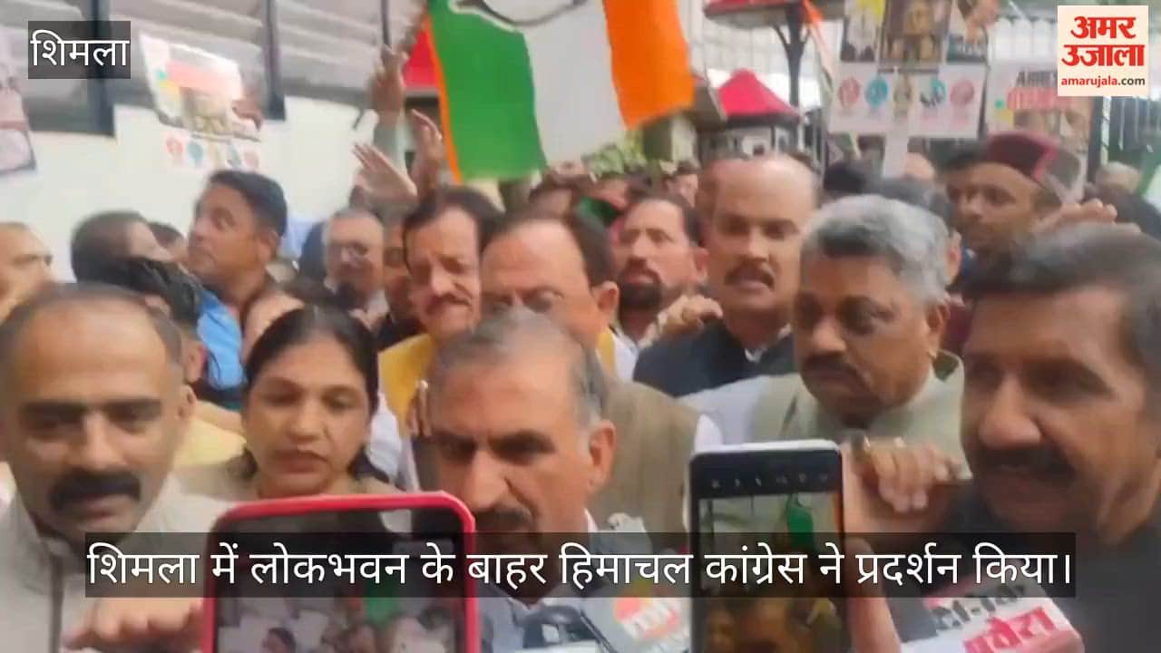 himachal congress protest lok bhavan shimla rahul priyanka detention