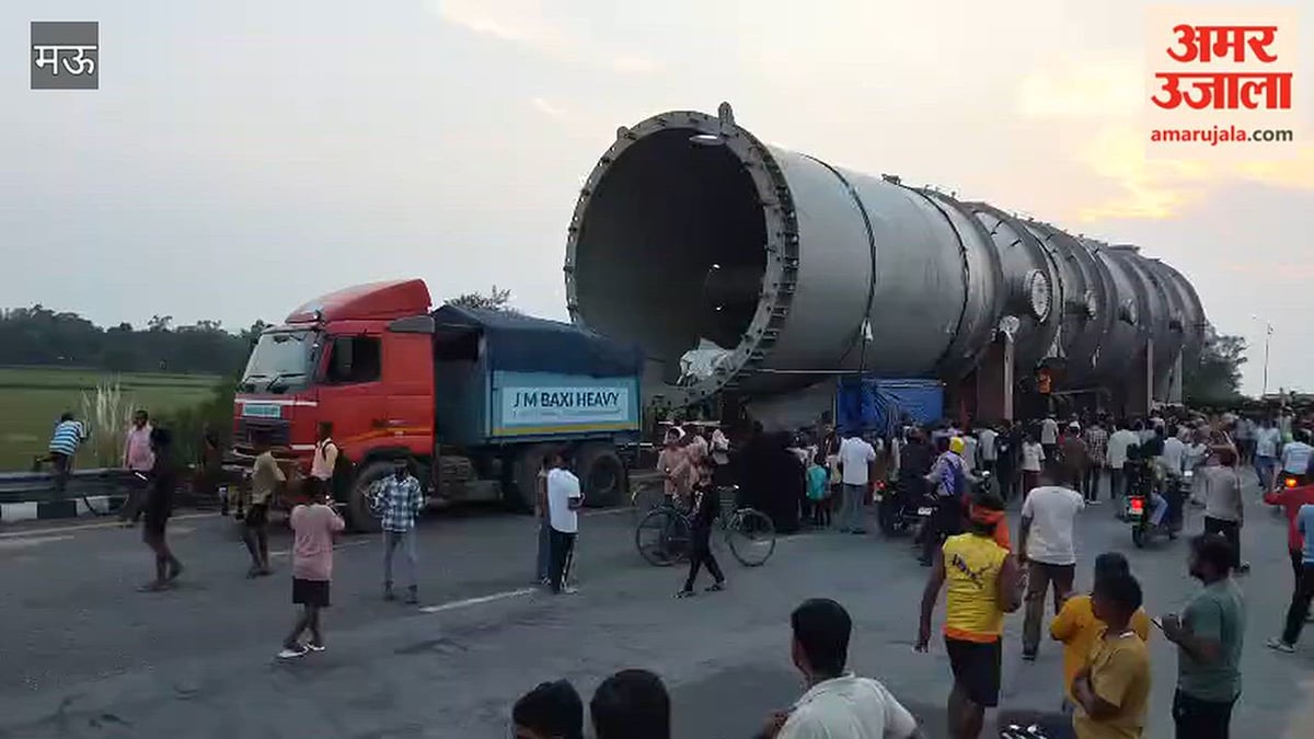 मऊ: चार महीने बाद 308 पहियों वाला मेगा ट्रेलर पहुंचा, बुधवार से गोरखपुर की ओर बढ़ेगा