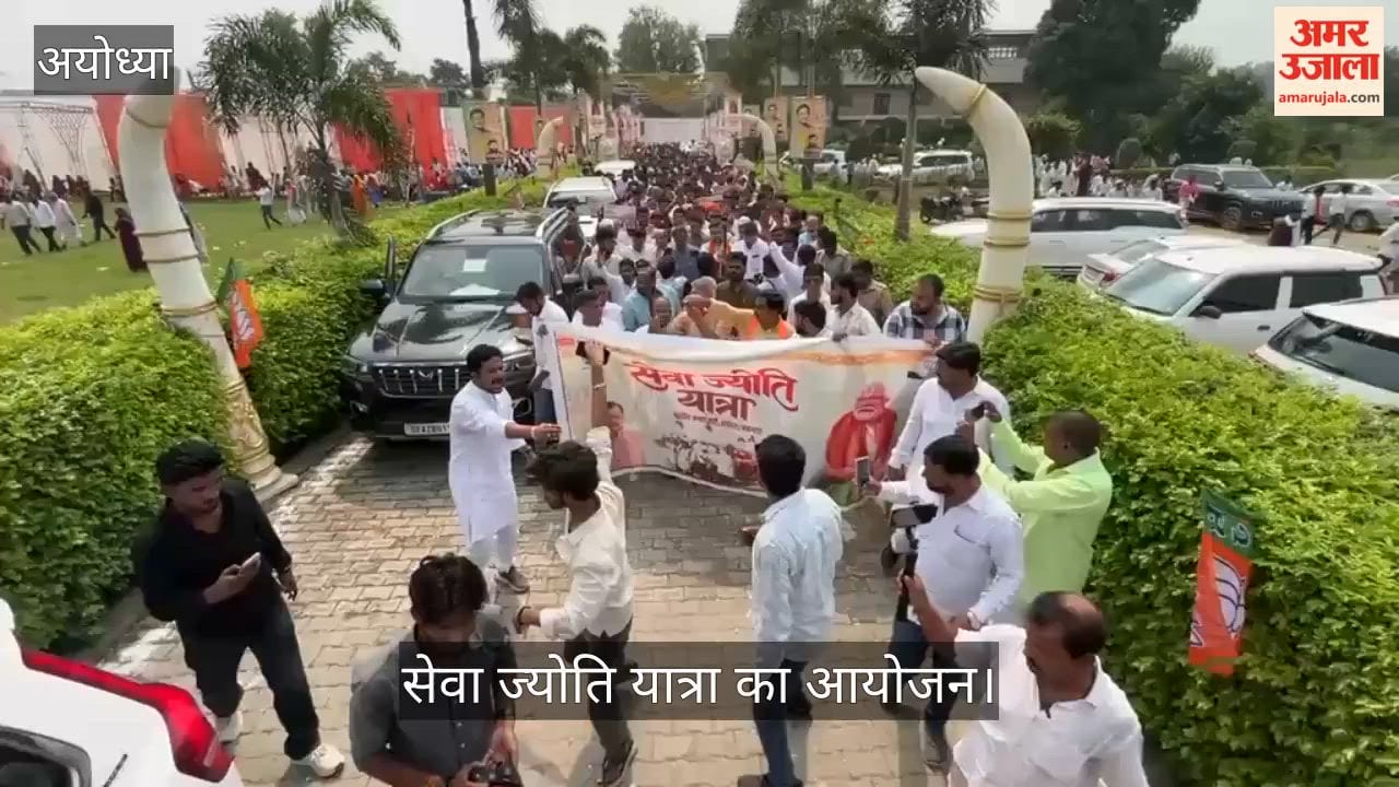 VIDEO: सेवा संकल्प अभियान के तहत सेवा ज्योति यात्रा का आयोजन