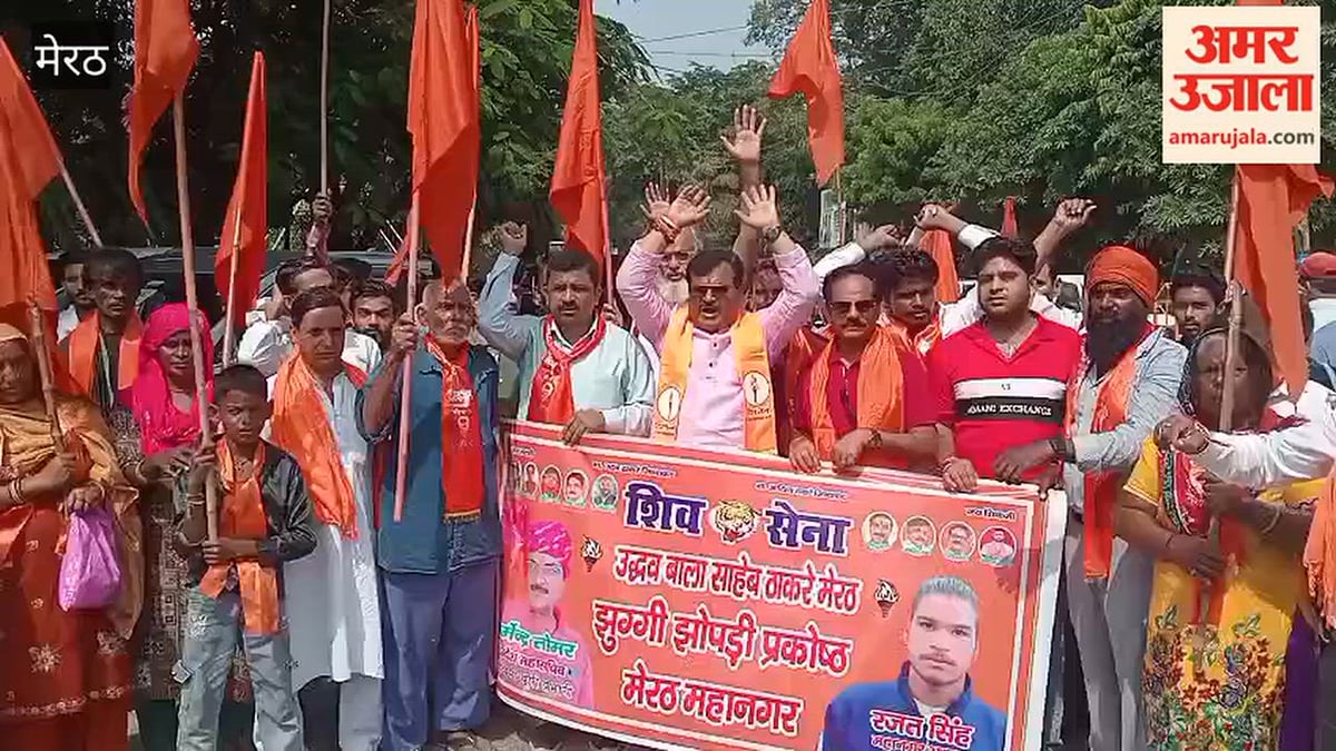 मेरठ: घुमंतू जाति के लोगों को आधार, पैन और राशन कार्ड देने की मांग, शिवसेना का प्रदर्शन