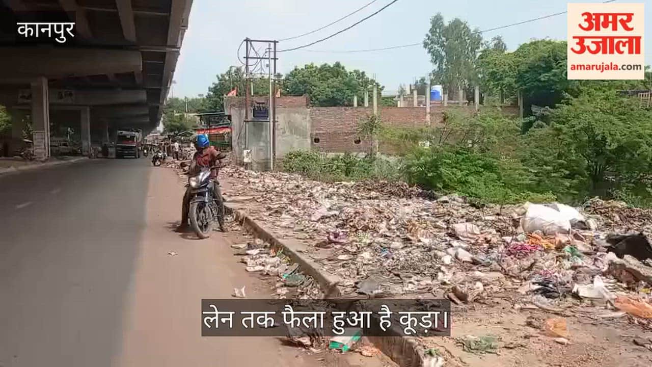 Kanpur Dumping zone created on highway footpath near Mandhana Police Outpost
