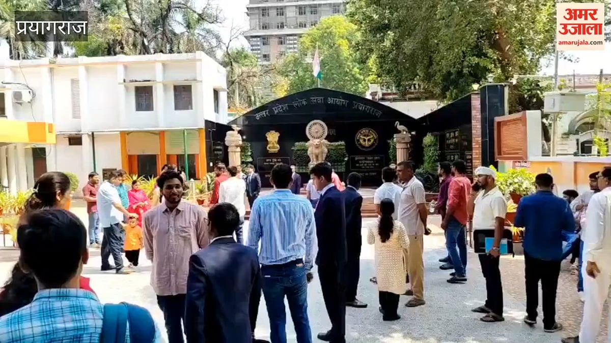 पीसीएस साक्षात्कार के बाद अभ्यर्थी साझा कर रहे अनुभव, फोटो के साथ ले रहे सेल्फी