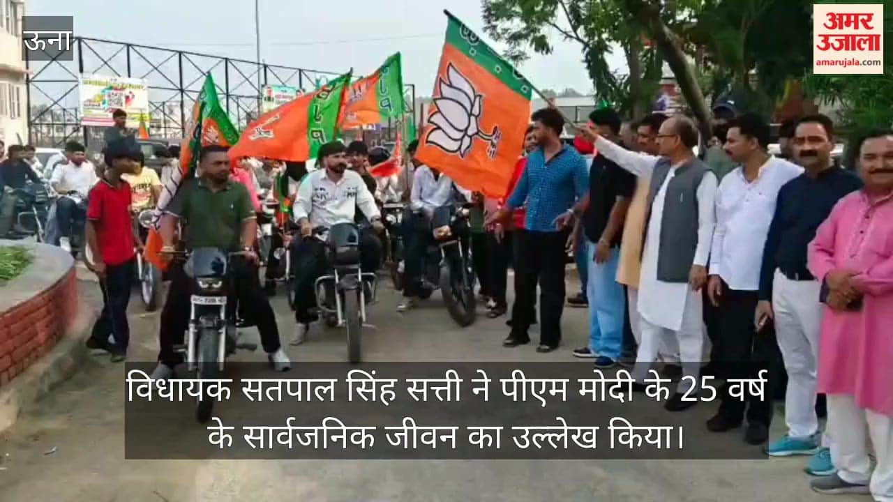 satpal singh satti pm modi 25 years political journey una bjp campaign