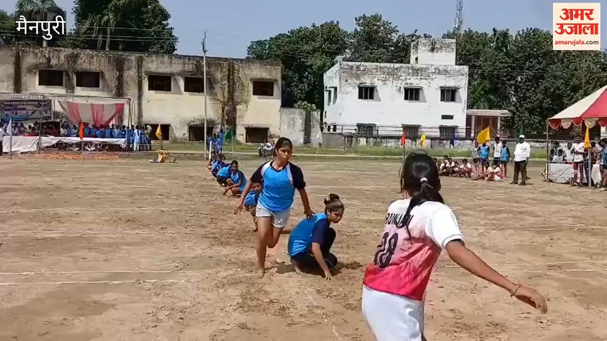 VIDEO:जनपदीय खो-खो में खिलाड़ियों ने दिखाया दमखम, बालक-बालिकाओं ने जीत के लिए लगाया जोर