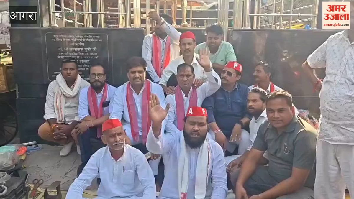 VIDEO: अखिलेश यादव को हिरासत में लेने के विरोध में सपा कार्यकर्ताओं ने किया प्रदर्शन