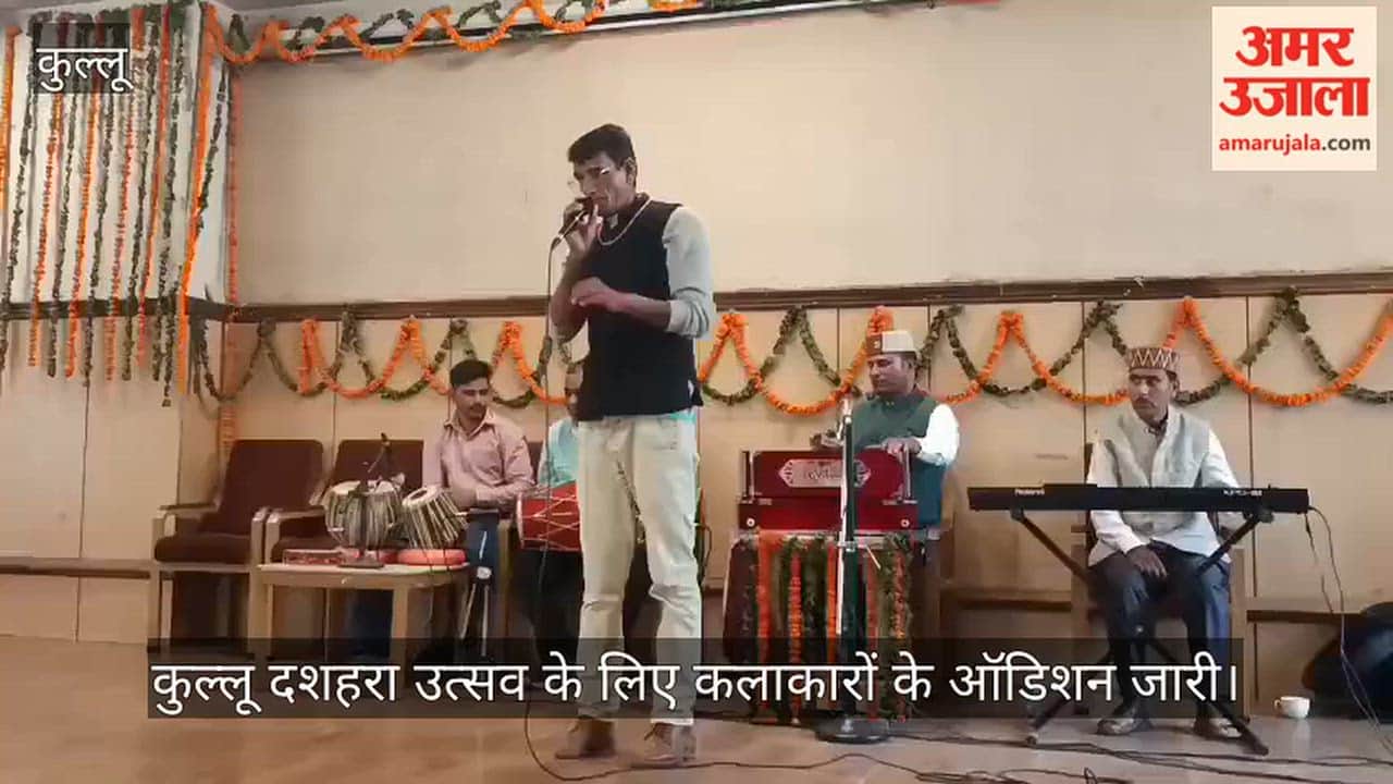 kullu dussehra festival 135 artists audition devsadan lal chand prarthi kala kendra