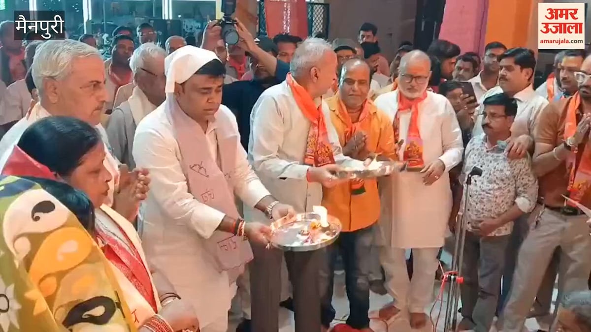 VIDEO:  श्रीगणेश पूजन के साथ रामलीला का शुभारंभ...वैदिक मंत्रोच्चार से गूंजा रामलीला मैदान