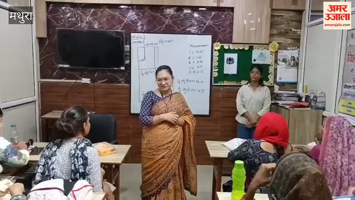 VIDEO:  महिलाओं को आत्मनिर्भर बनाने के लिए सिलाई प्रशिक्षण शुरू