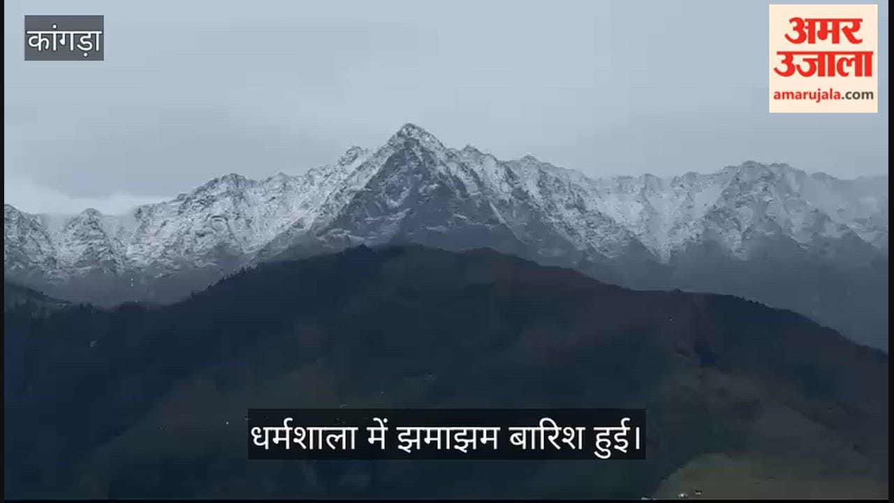dharamshala weather change rain snowfall dhauladhar temperature 16 degree