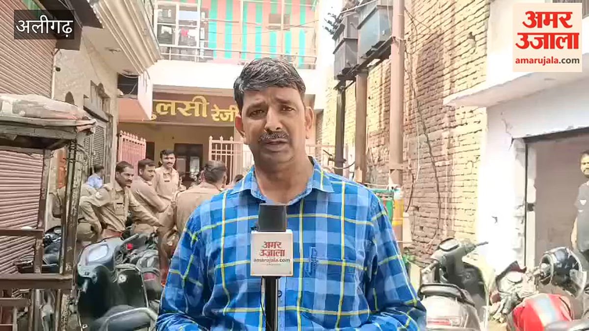 अलीगढ़: तुलसी रेजिडेंसी में 6:30 मिनट में निपटी ध्वस्तीकरण की कार्रवाई, हुई रस्म अदायगी