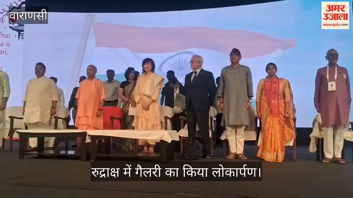 काशी में शिंजो आबे की पत्नी ने रुद्राक्ष में गैलरी का किया लोकार्पण