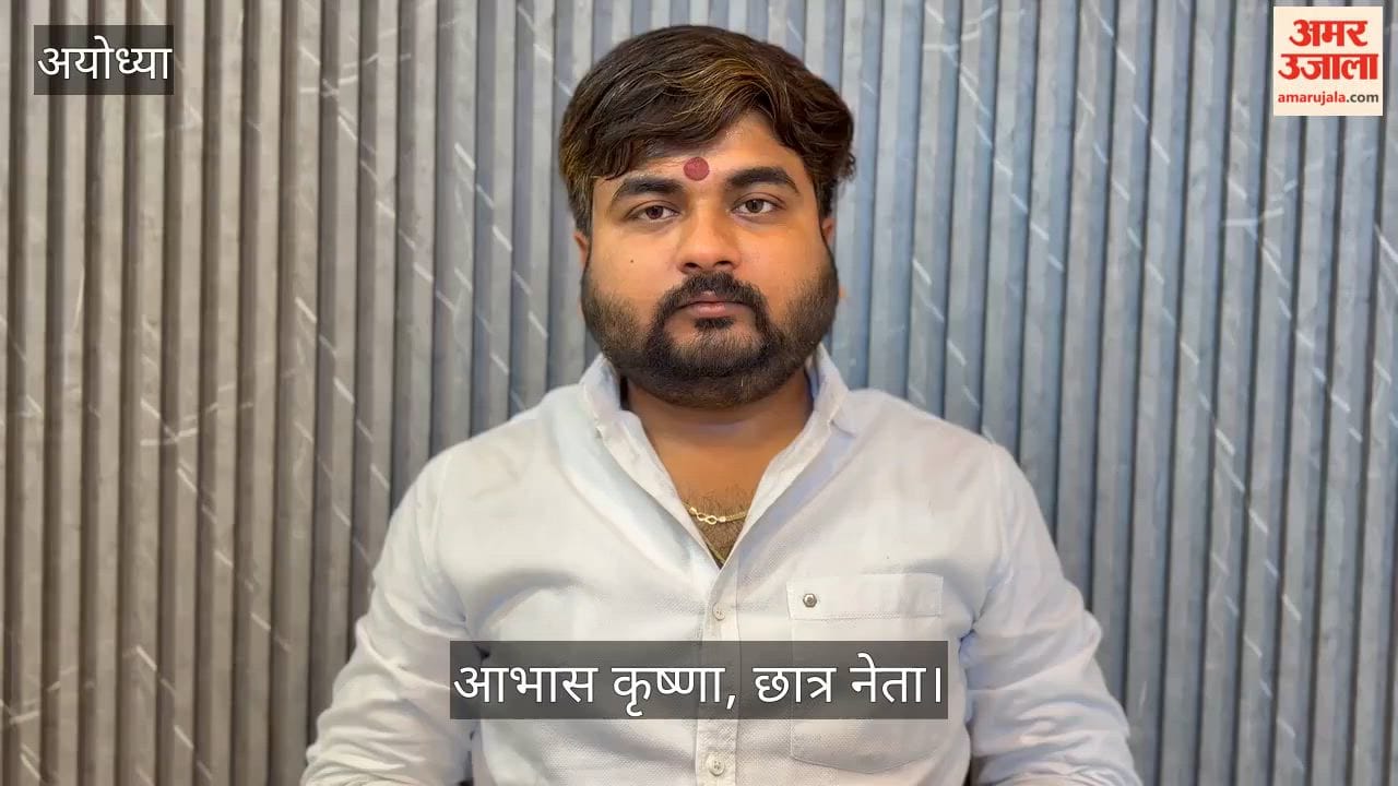 VIDEO: दिल्ली में प्रदर्शन के आह्वान पर छात्र नेताओं को किया हाउस अरेस्ट, दिया बयान