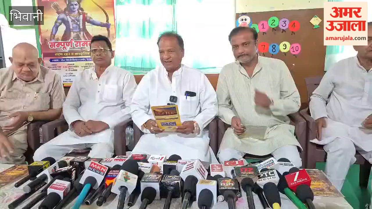 Ramlila to be held at Karorimal Park in Bhiwani starting October 11; international artists to perform.
